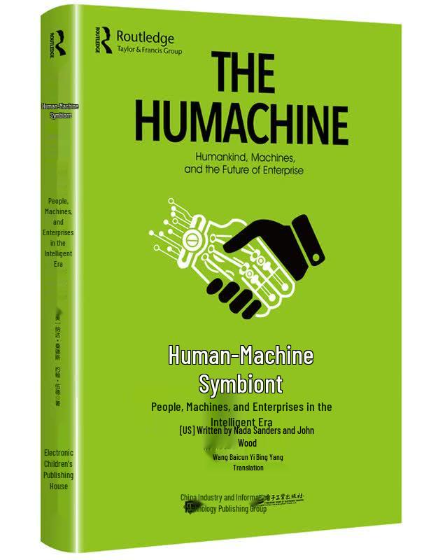 Human-Machine Symbiosis
