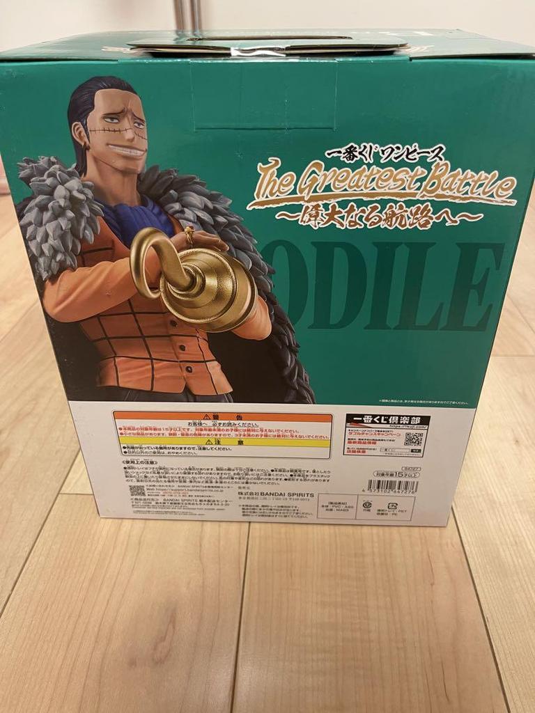[USED] One Piece Crocodile MASTERLISE EXPIECE B Prize