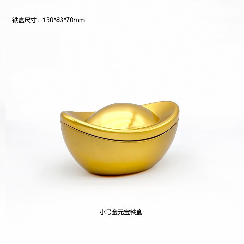 Gold Ingot Shaped Tin Box, Chinese Style Metal Treasure Container for Candy/Gift/Party Decor