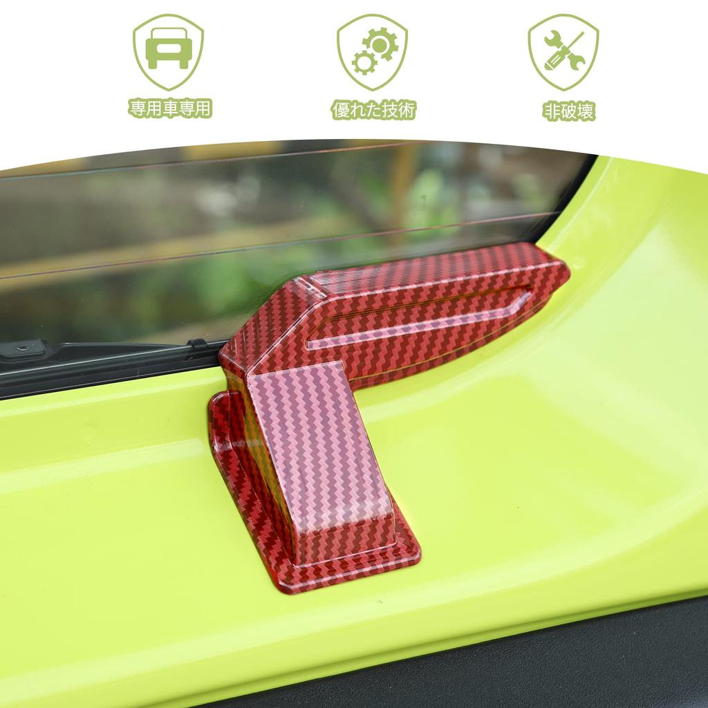 Heckscheibenentfroster-Abdeckung für Suzuki Jimny JB64 JB74 [ABS-Material]