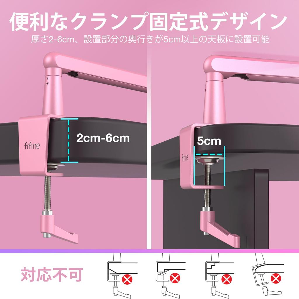 FIFINE Boom Arm Microphone Stand Microphone Arm for Condenser Microphones Tabletop Microphone Stand Adjustable Angle from Below 360 Degree Rotation