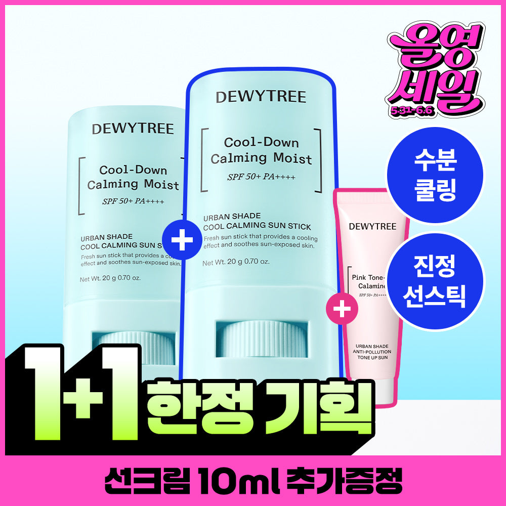 Dewytree Urban Shade Cool Calming Sun Stick 20g with Anti-Pollution Sun 10ml (2-pack, 20ml total)