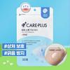 CAREPLUS Itchy Spot Cover Patch 36P