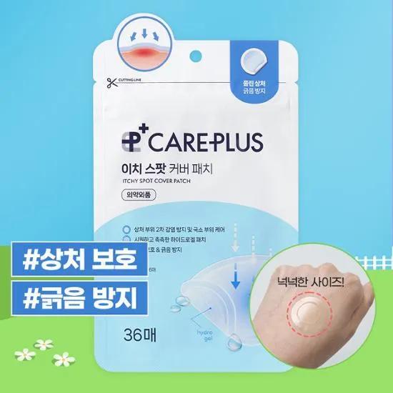 CAREPLUS Itchy Spot Cover Patch 36P