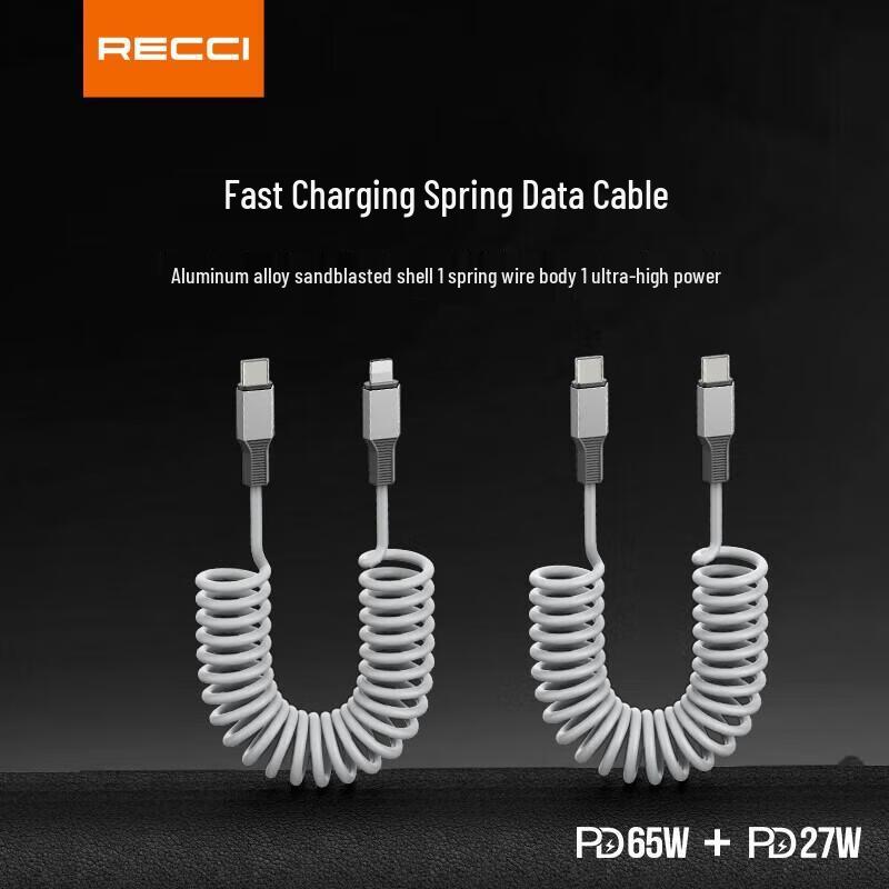 Ruisiruis PD 27W Fast Charging Coiled Data Cable