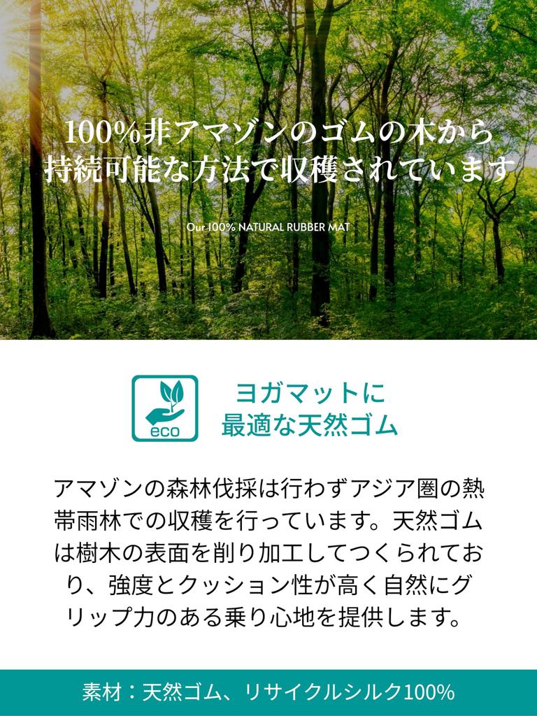 Manduka 5mm eKO Eco Yoga Long Natural Large Training Mat, (200cm), Thick, Rubber, Non-Slip, Shock-Absorbing, Durable, Size, Eco-Friendly Material,