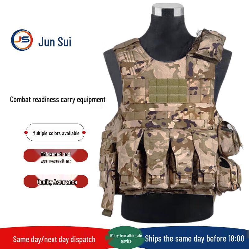 JunSui Quick-Release 650D Nylon Tactical Vest Carrier Set