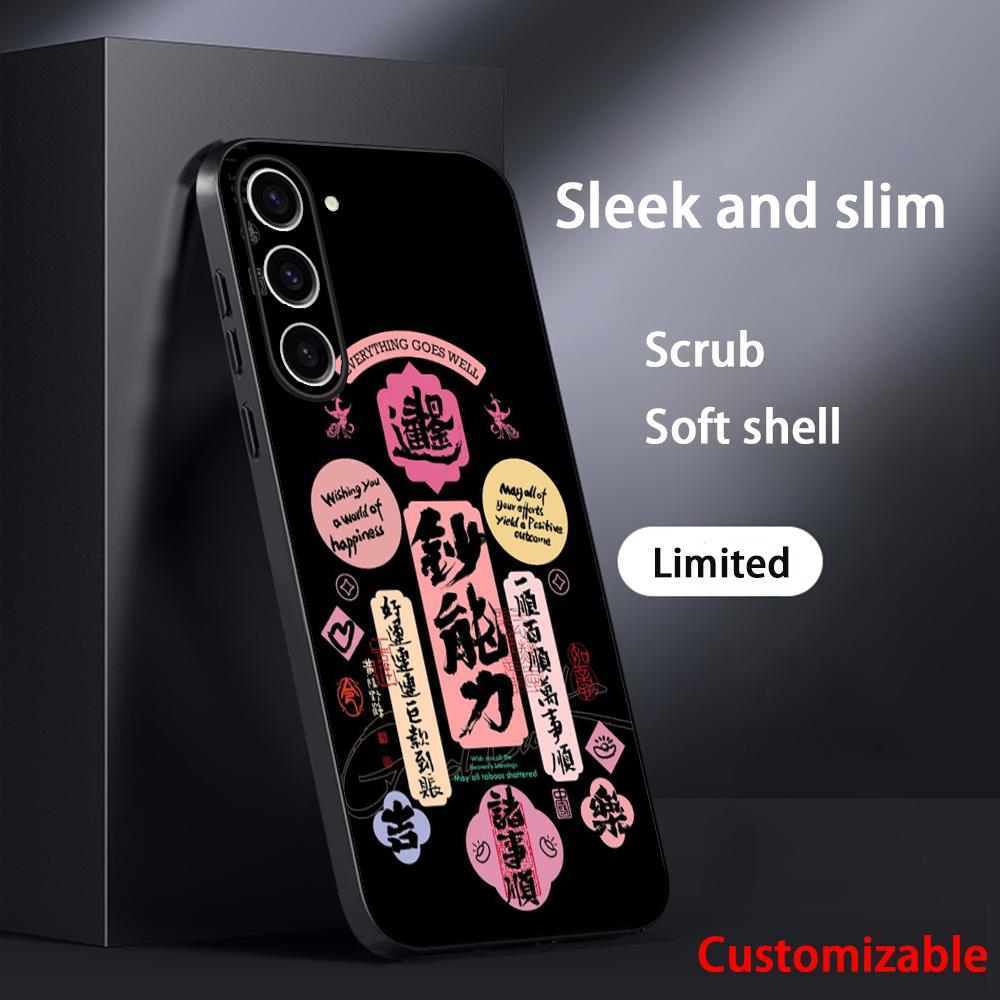 Chinese word lucky fashion design Phone Case For Samsung Galaxy S26 S25 S24 S23 S22 S21 Plus Ultra Note20 Soft Black