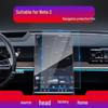 Neta V/S Car Screen Protection Kit: Tempered Film for Navigation & Center Console
