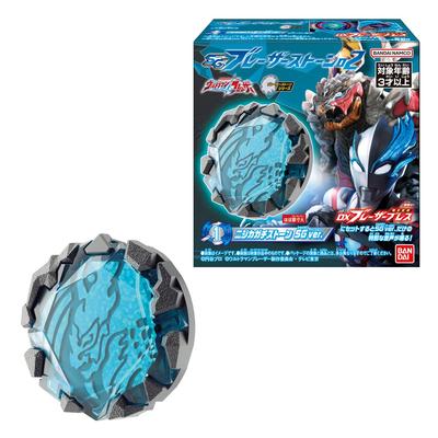 SG Blazer Stein 02 Candy Candy (12 Stück) Spielzeug/Ramune (Ultraman-Serie)
