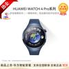 Huawei WATCH 4 Pro Smartwatch (CN Version)