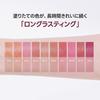 LAKA Devil Lip Hidden Black High Color Korean Cosmetics #811 Lipstick, Payoff, Long-lasting,