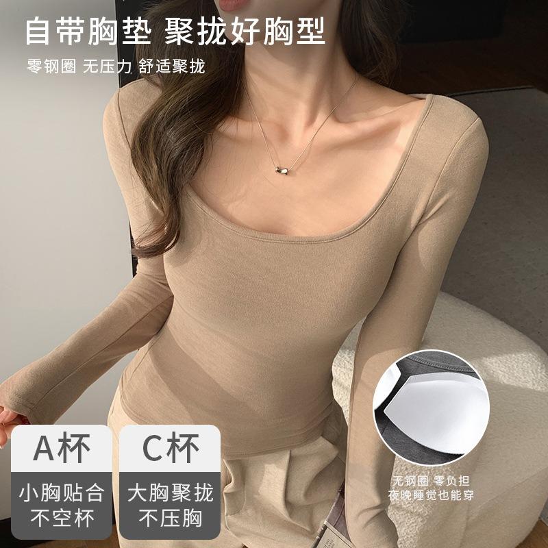 8 large bottomed shirts for women, removable in spring, autumn and winter, with chest pads and slim-fitting thin shirts, long-sleeved tops.