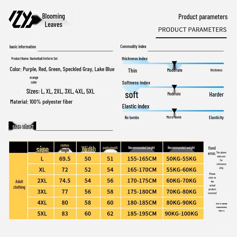 Zhan Ye Customizable Basketball Jersey Set 223