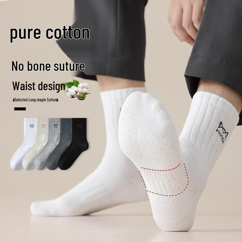 Mao Ren Men's 100% Cotton Antibacterial Mid-Calf Socks, 6 Pairs