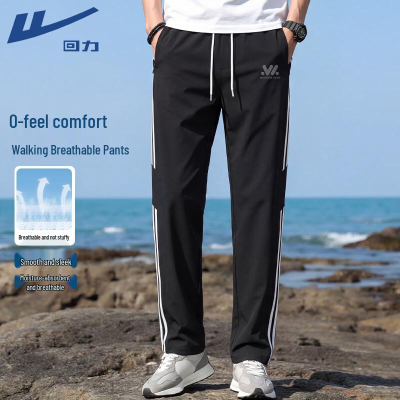 Warrior Men s Ice-Cool Breathable Straight-Leg Sport Pants 2XL
