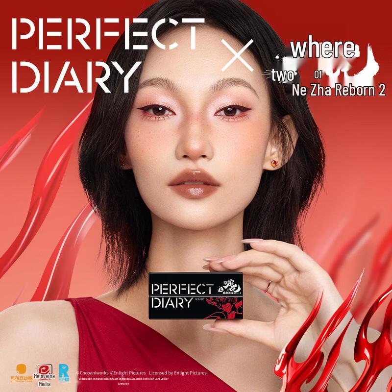 Помада-эссенция с биомиметической пленкой Perfect Diary