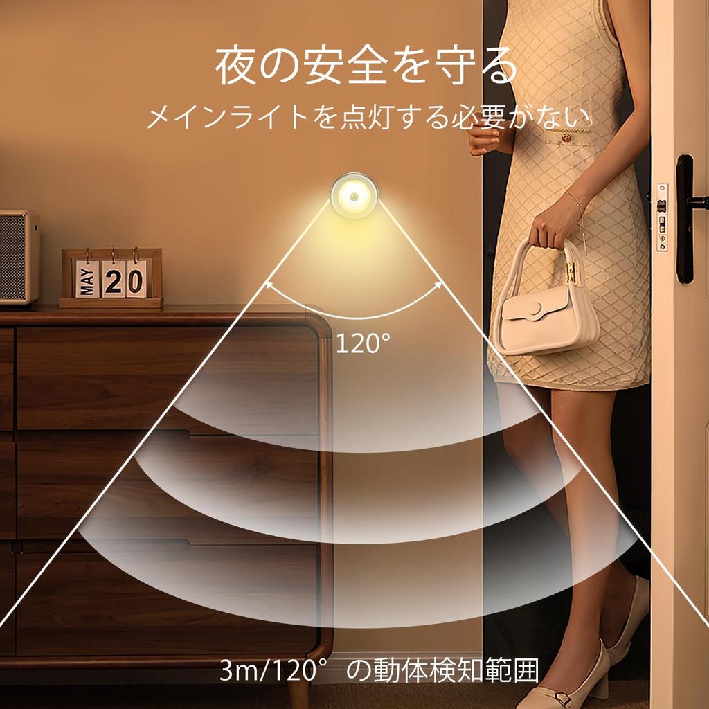 AMIR LED Sensor Light Kitchen Light Indoor Motion Sensor Sensor Battery Operated LED Night Light Small Magnetic Tape Included Stair Garage Ceiling
