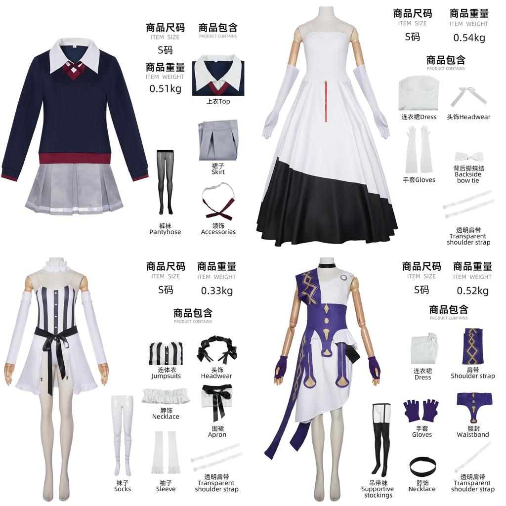 Costume Cosplay Tine Chelc di Fate Strange Fake Per Role Play Anime Con Tessuto Morbido
