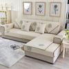 Nordic Ethnic Style Fabric, Linen Fabric, Sofa Cushion, Sofa Towel, Sofa Cover, All-Season Universal, Simple and Non Slip Sofa Cover