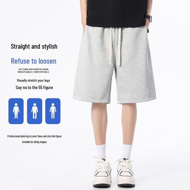 Men's Casual Drawstring Summer Shorts