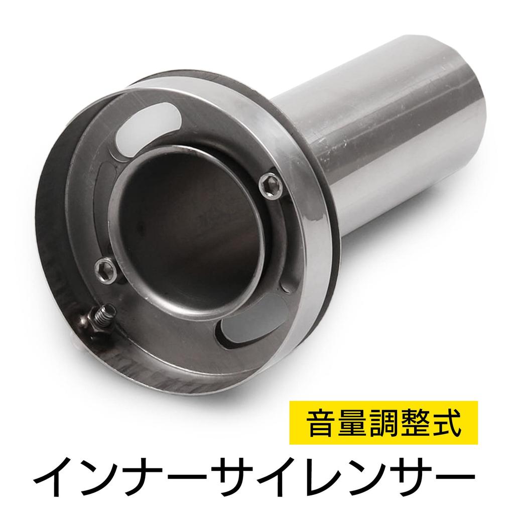 Moderno YM-250-IS 85 Pi Inner Silencer Motorcycle with Volume Control General Purpose Inner Silencer Muffler Inner Baffle Silencer