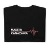 Made In Kanazawa Japan Place Of Birth Hometown Classic T-Shirt