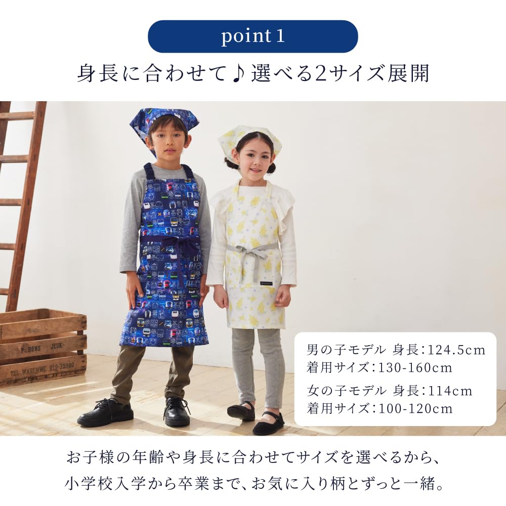 COLORFUL CANDY STYLE Kids Apron Transportation Infrastructure for a Car Society Set Boys Cool Kids Apron Triangle Scarf Set Elastic Kids Apron Stylish