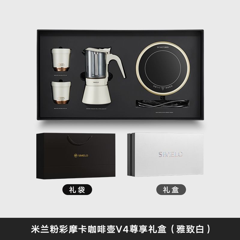 

Кофеварка Moka с двумя клапанами, кофеварка из нержавеющей стали, американская эспрессо-кофеварка, современная простота, домашний кухонный набор для ручного заваривания кофе белый