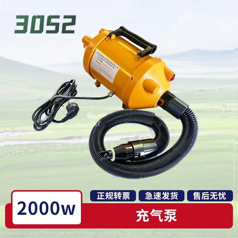Large Outdoor Inflatable Tent System