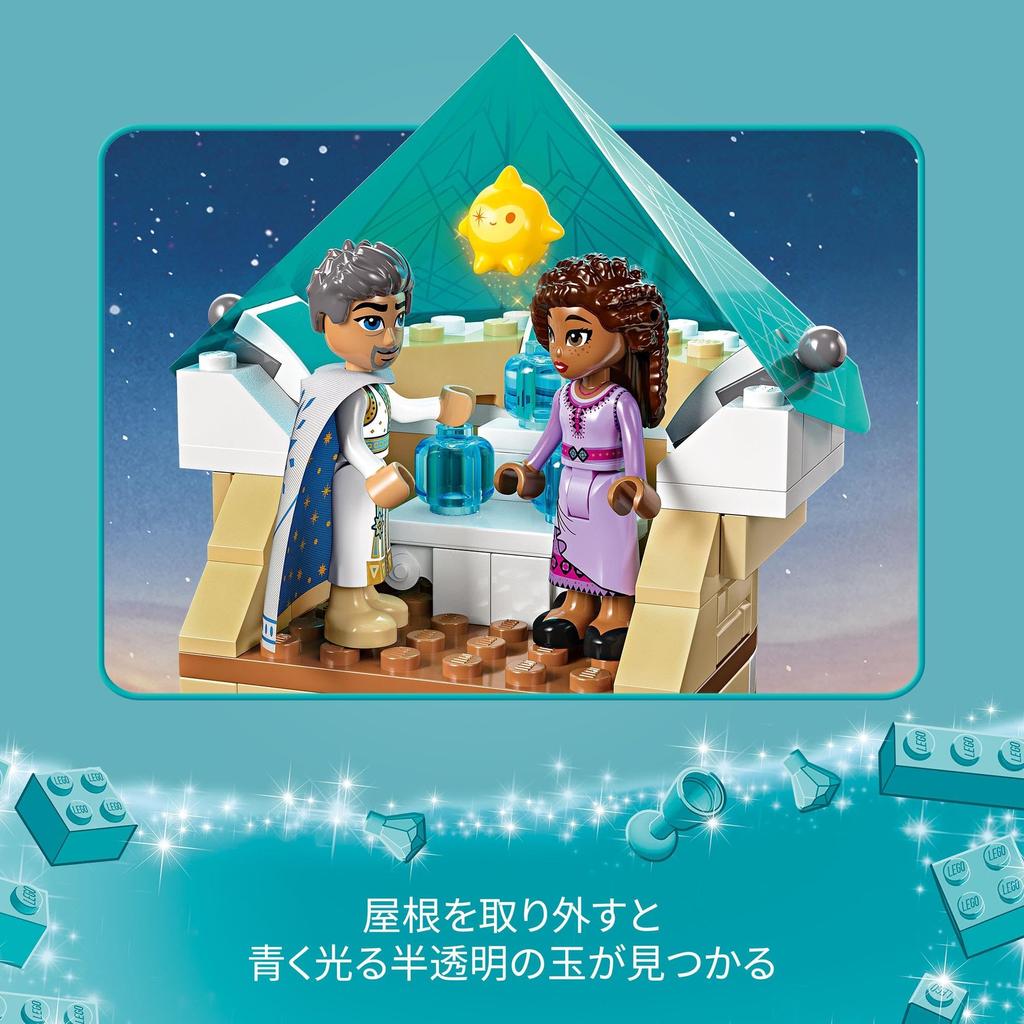 LEGO Disney Princess Magnifico Weiß 43224 Spielzeugbaustein Geschenk Prinzessin Prinzessin Fantasy Mädchen 7 Jahre alt Königshaus ~