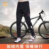 Radsportbekleidung – Fahrradhose