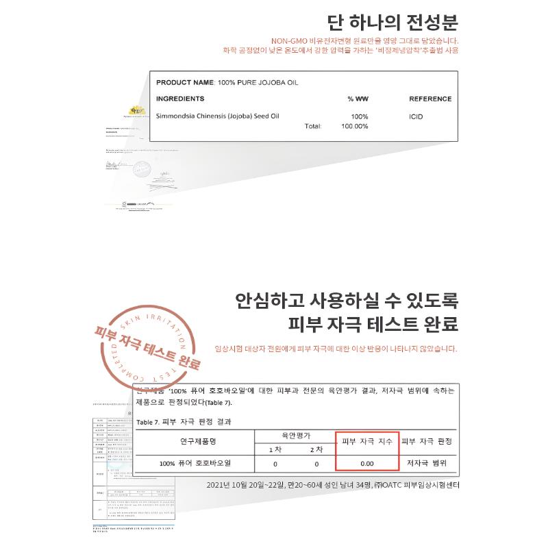 Desert Essence 100% Pure Jojoba Oil 118ml