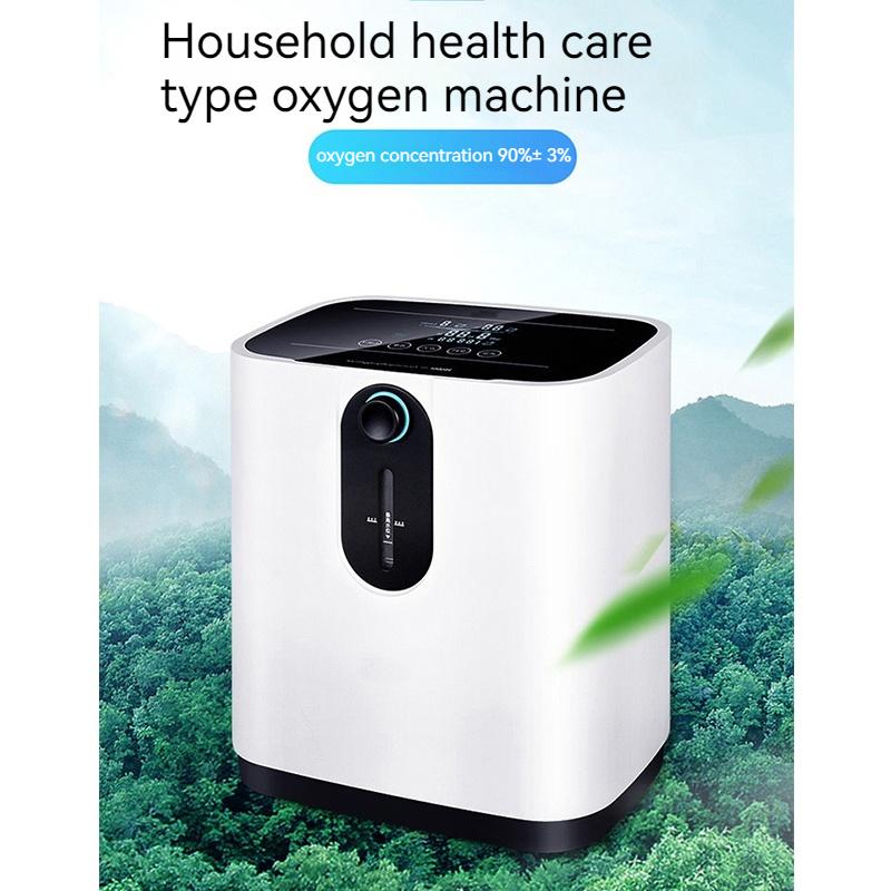 Household Oxygen Concentrator 1-7L Adjustable Oxygen Absorbor with Atomization