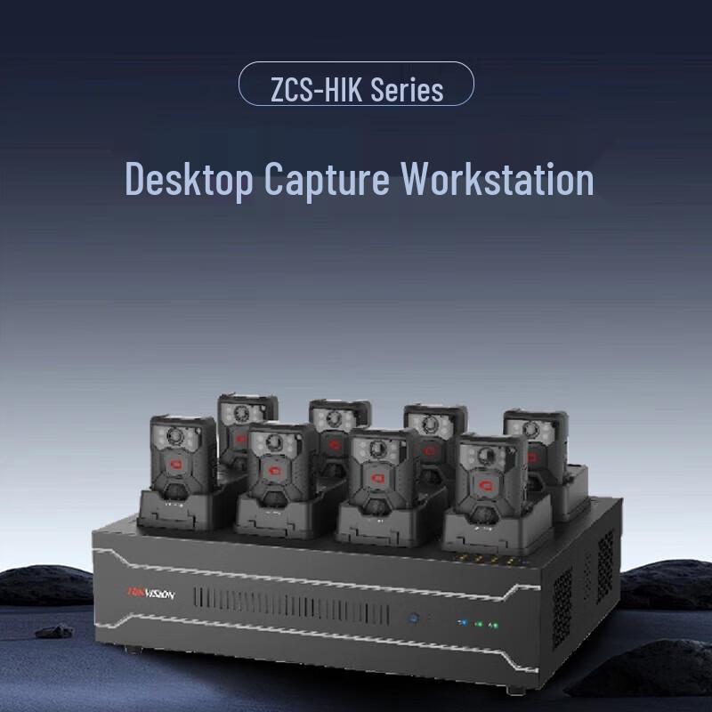 Hikvision 8-Port Law Enforcement Recorder Docking Station