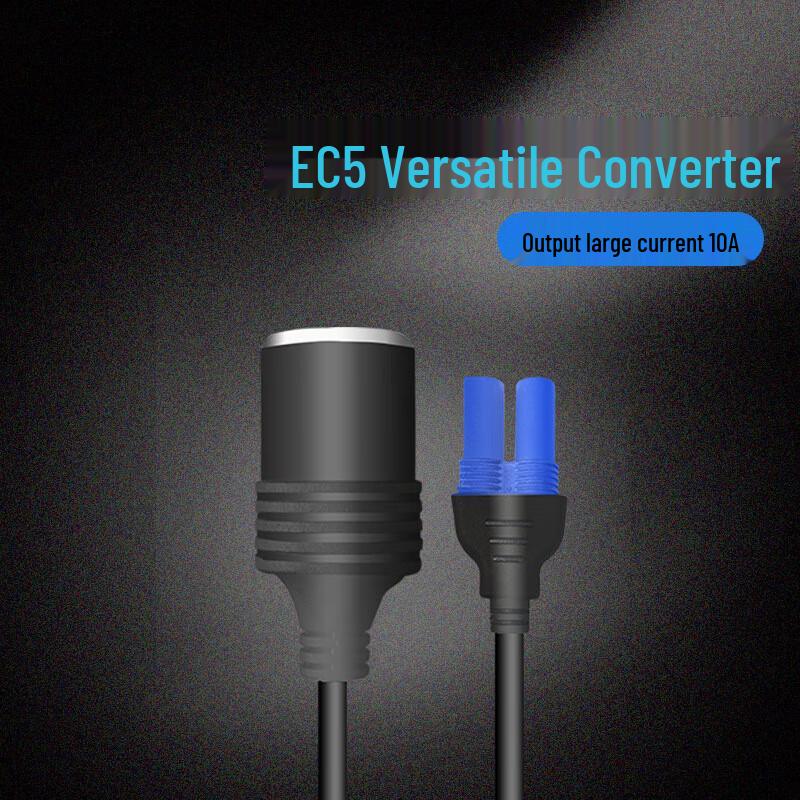 12V Car Emergency Jump Starter EC5 to Cigarette Lighter Socket Adapter