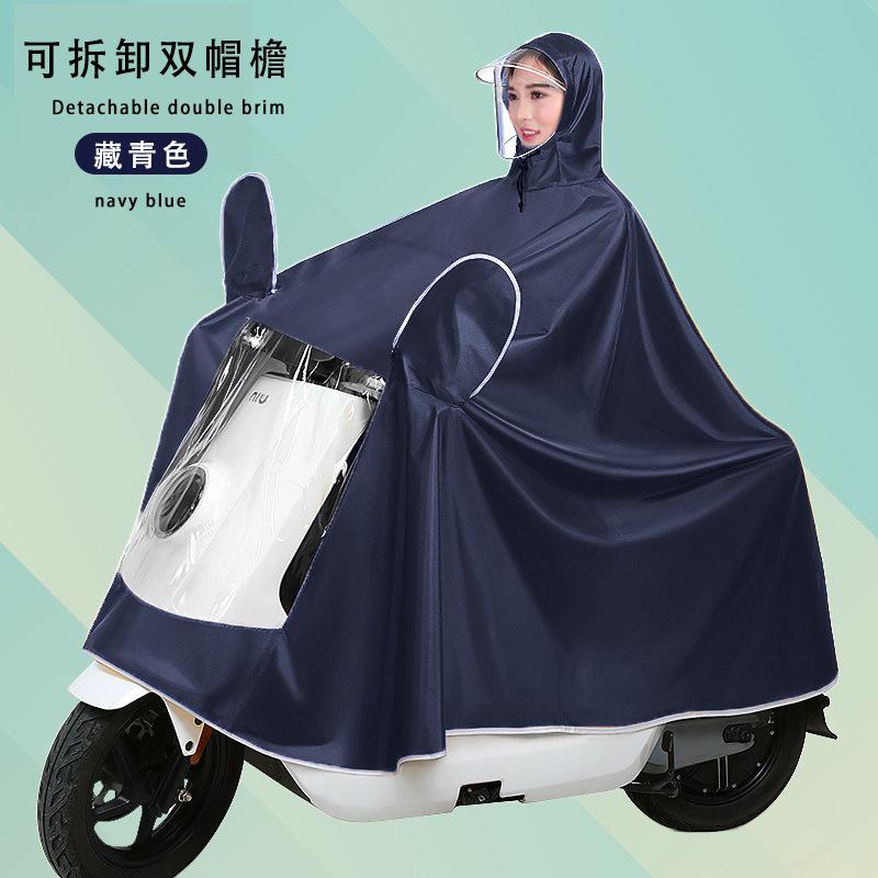 Raincoat Electric Vehicle Full Body Rainstorm Protection Motorcycle Battery Car Riding Single Double Enlarged Poncho Raincoat