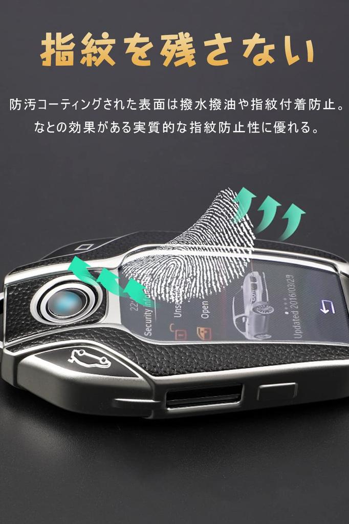 BMW Smart Key Case, Key Cover, Key Cover, Key Holder, Premium TPU Leather Material,