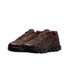 Air Max DN8 Triple Brown - FQ7860-203