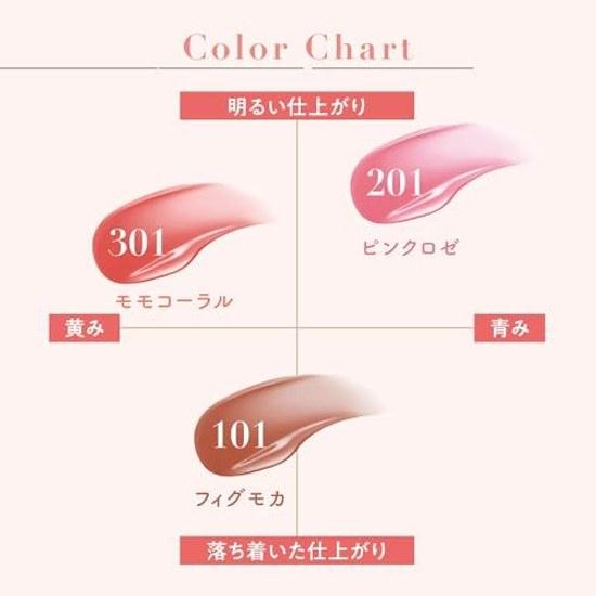 Cezanne Lasting Gloss Lip N 301 Momoko Coral 3.2g ColorShineMoisture Beauty Serum Tint