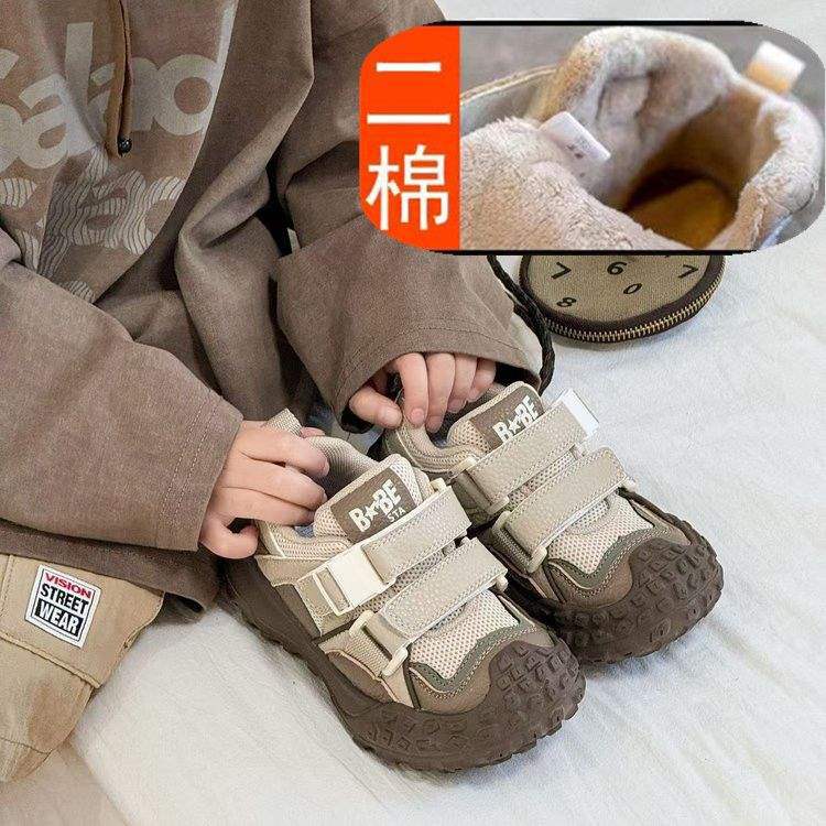 

Boys mesh sneakers 2025 durian sole tire children cotton shoes dad boys girls fried street boys mountaineering 2 yards 2 KLM