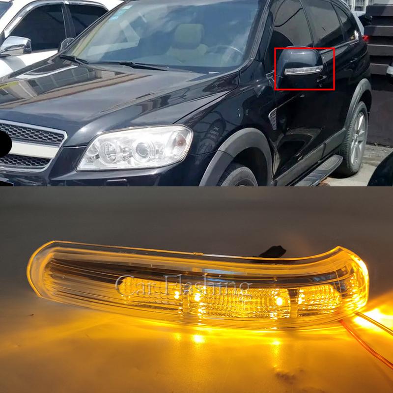 For Chevrolet Captiva 2007-2016 Led Side Mirror Turn Signal Light Side Repeater Lamp Rear View Rearview Mirror Signal Lamp