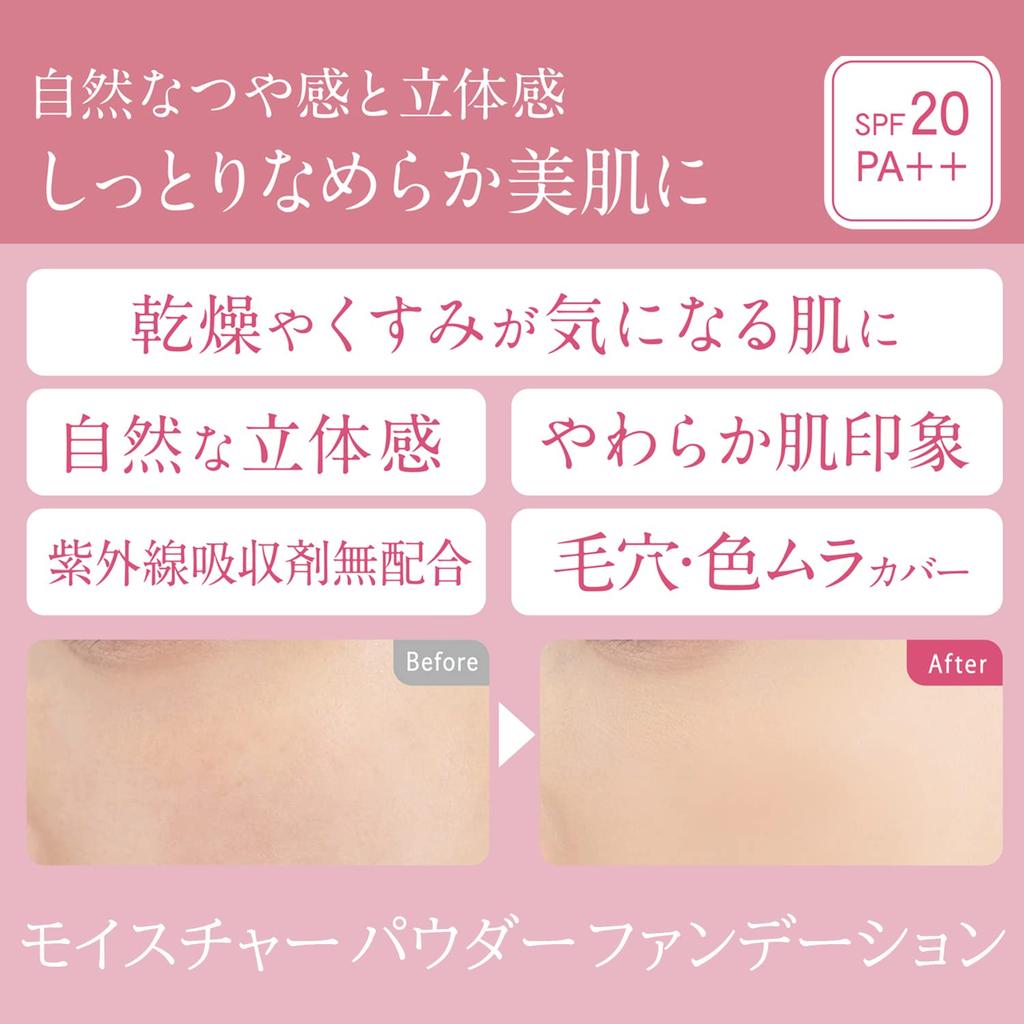 Chifure Moisture Powder Foundation N 33 Ocher