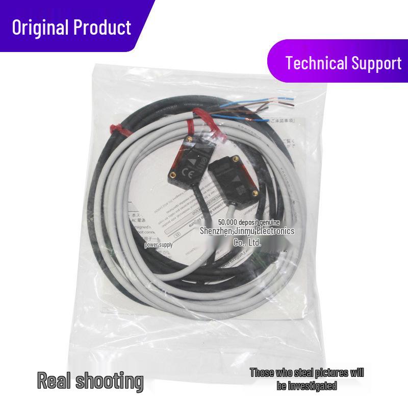Brand New Genuine Photoelectric Switch HP7-T11 (Replaces HP100-T1, includes HP7-R11+HP7-E11)