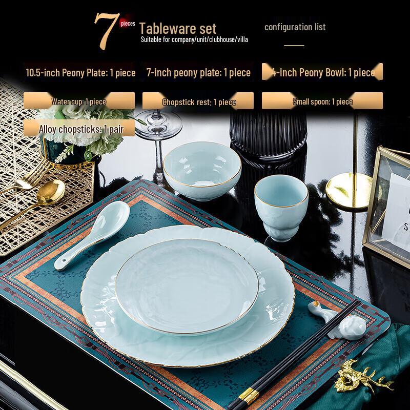 Chinese Celadon Embossed Dinnerware Set