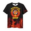 Vintage Russian Men's 3D Printed T-Shirts Fashion Soviet Union Pattern Short Sleeve Tee Shirt Street Tops Clothing Shirt