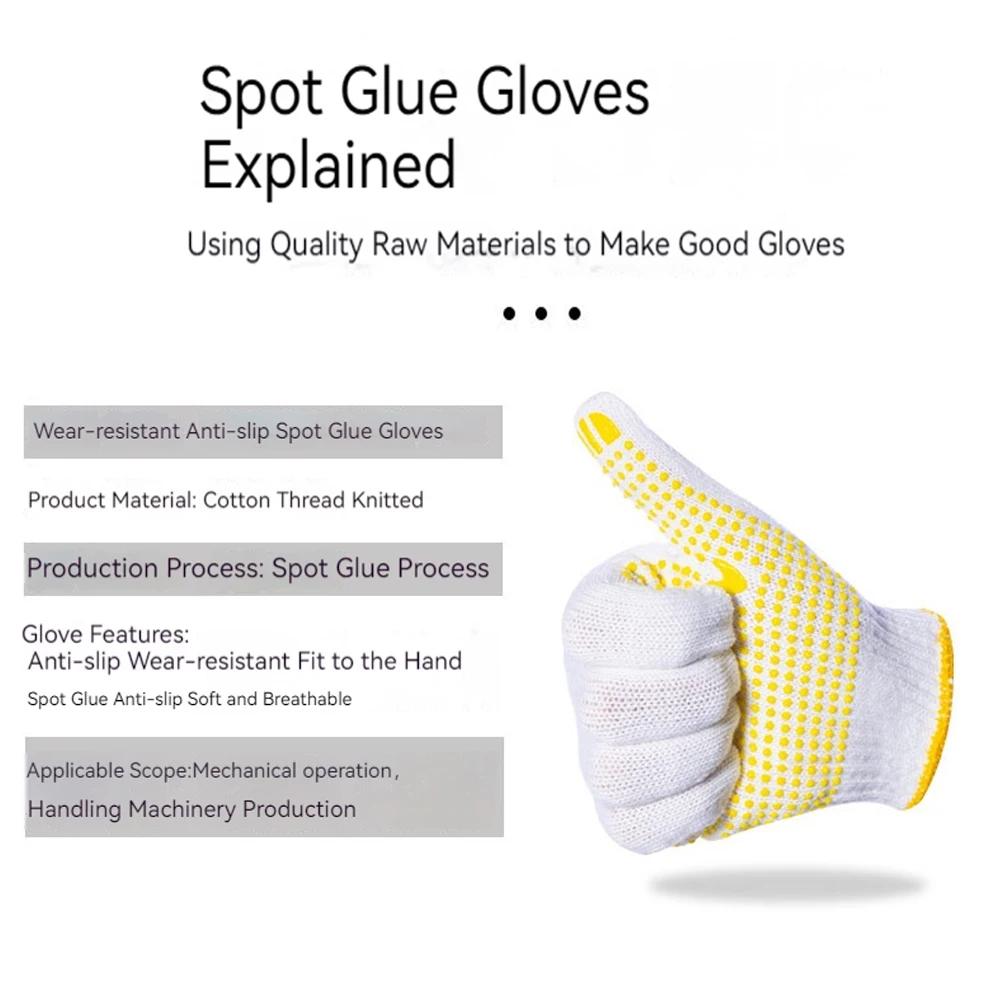 1/5/10 Pairs Labor Insurance Gloves Protective Work Gloves Home Wear-resistant Gardening Glove Tool Anti-slip Glue Dot Glove