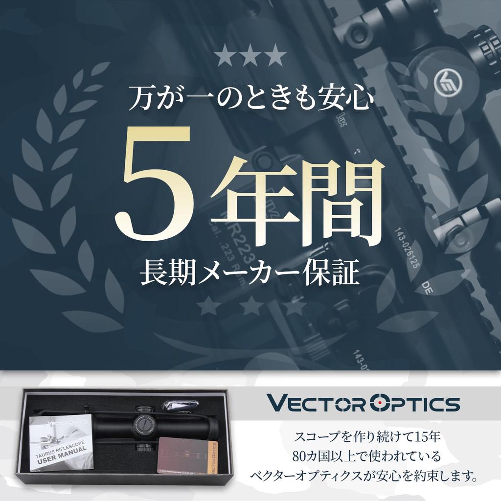 [2023 Model] Vector Optics Taurus 1-6x24 Vector Optics SCOC-42 Taurus LPVO Scope