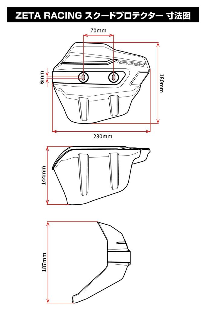 ZETA Racing G6030 Armor chránič rukou, Scud chránič, šedý, připevňuje se k chrániči rukou Armor