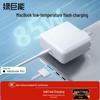 llano 85W GaN Magnetic Charger for MacBook Pro